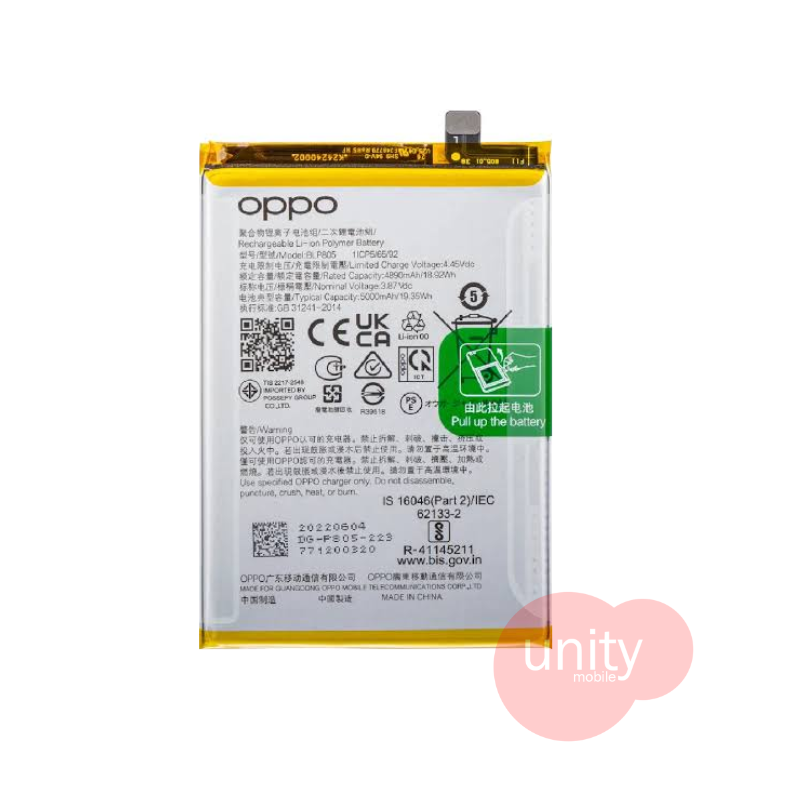 Oppo / Realme Phone Battery Model BLP835 (6 Months Customer Warranty)