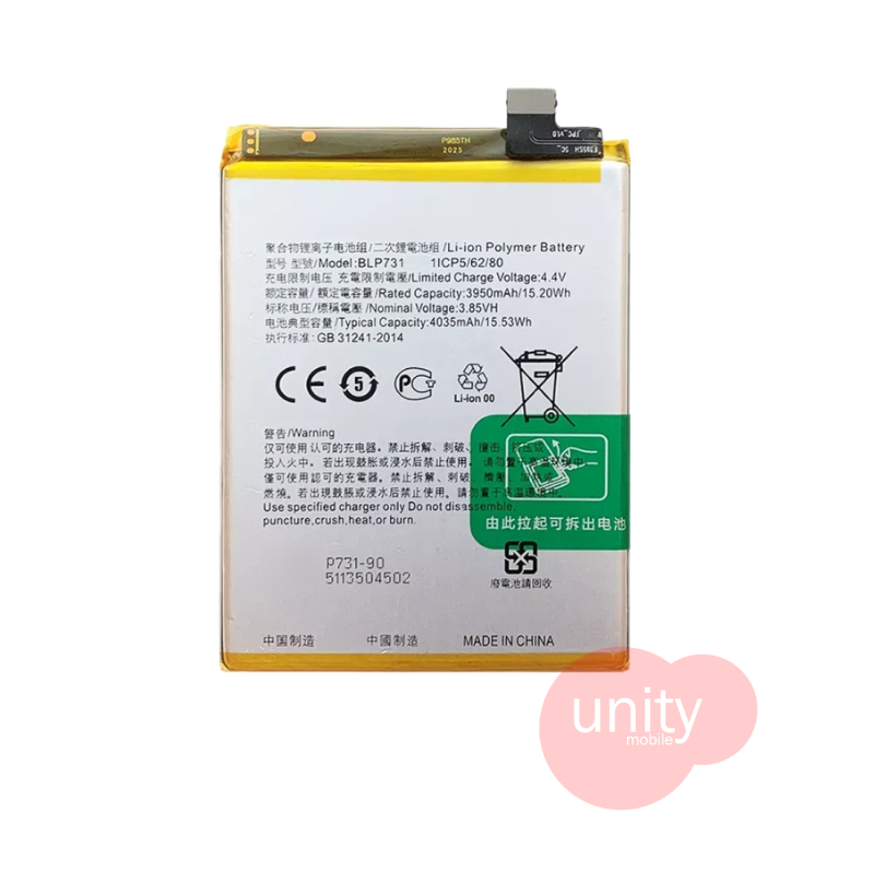 Oppo / Realme Phone Battery Model BLP731 (6 Months Customer Warranty)