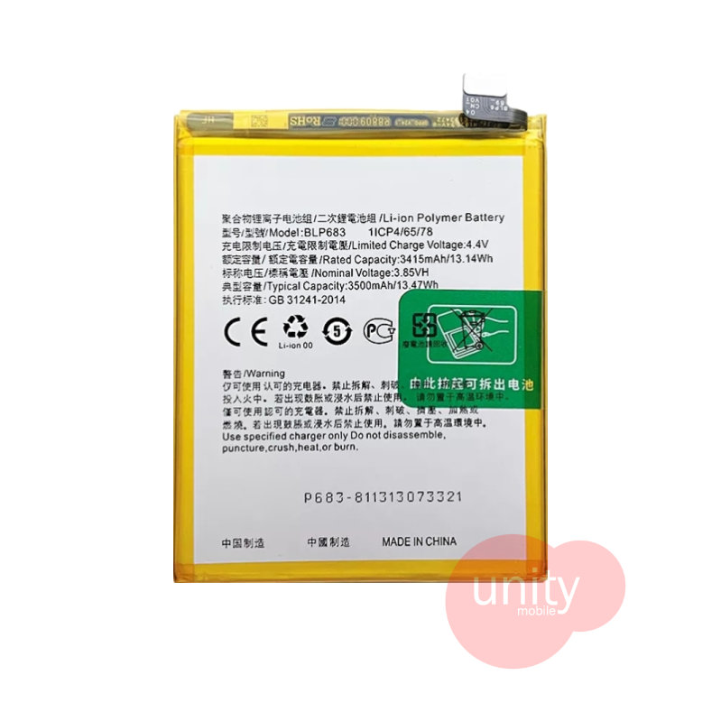 Oppo / Realme Phone Battery Model BLP683 (6 Months Customer Warranty)