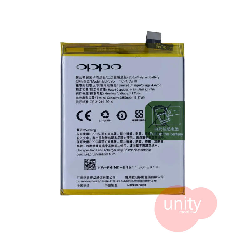 Oppo / Realme Phone Battery Model BLP695 (6 Months Customer Warranty)
