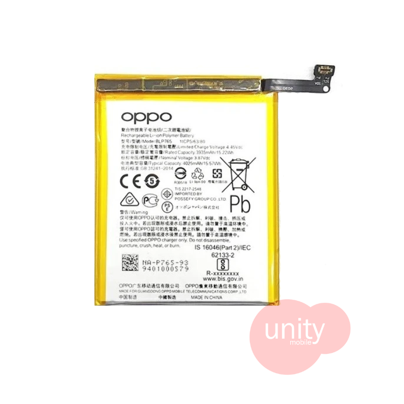 Oppo / Realme Phone Battery Model BLP765 (6 Months Customer Warranty)