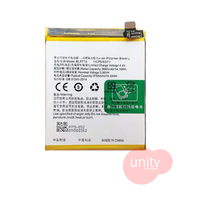 Oppo / Realme Phone Battery Model BLP715 (6 Months Customer Warranty)