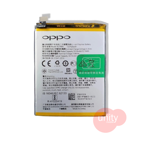 Oppo / Realme Phone Battery Model BLP665 (6 Months Customer Warranty)