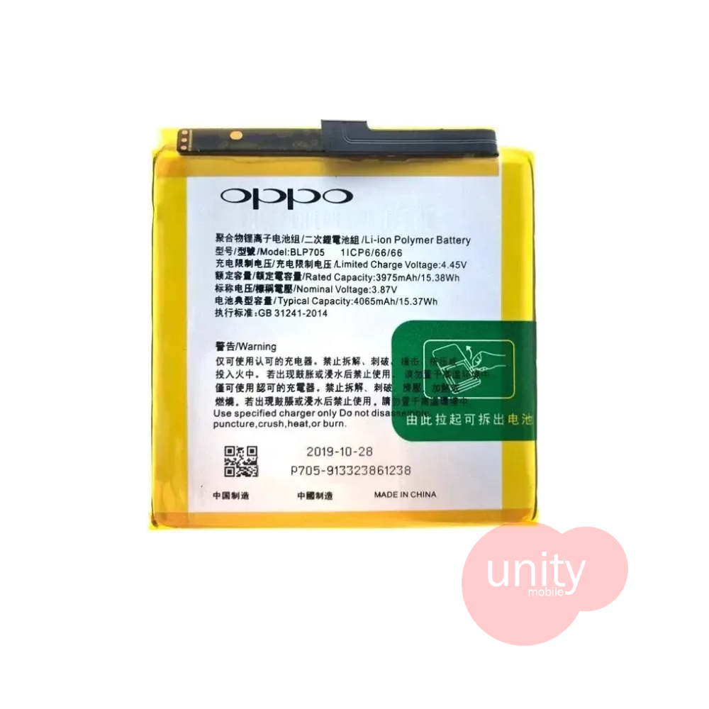 Oppo / Realme Phone Battery Model BLP705 (6 Months Customer Warranty)