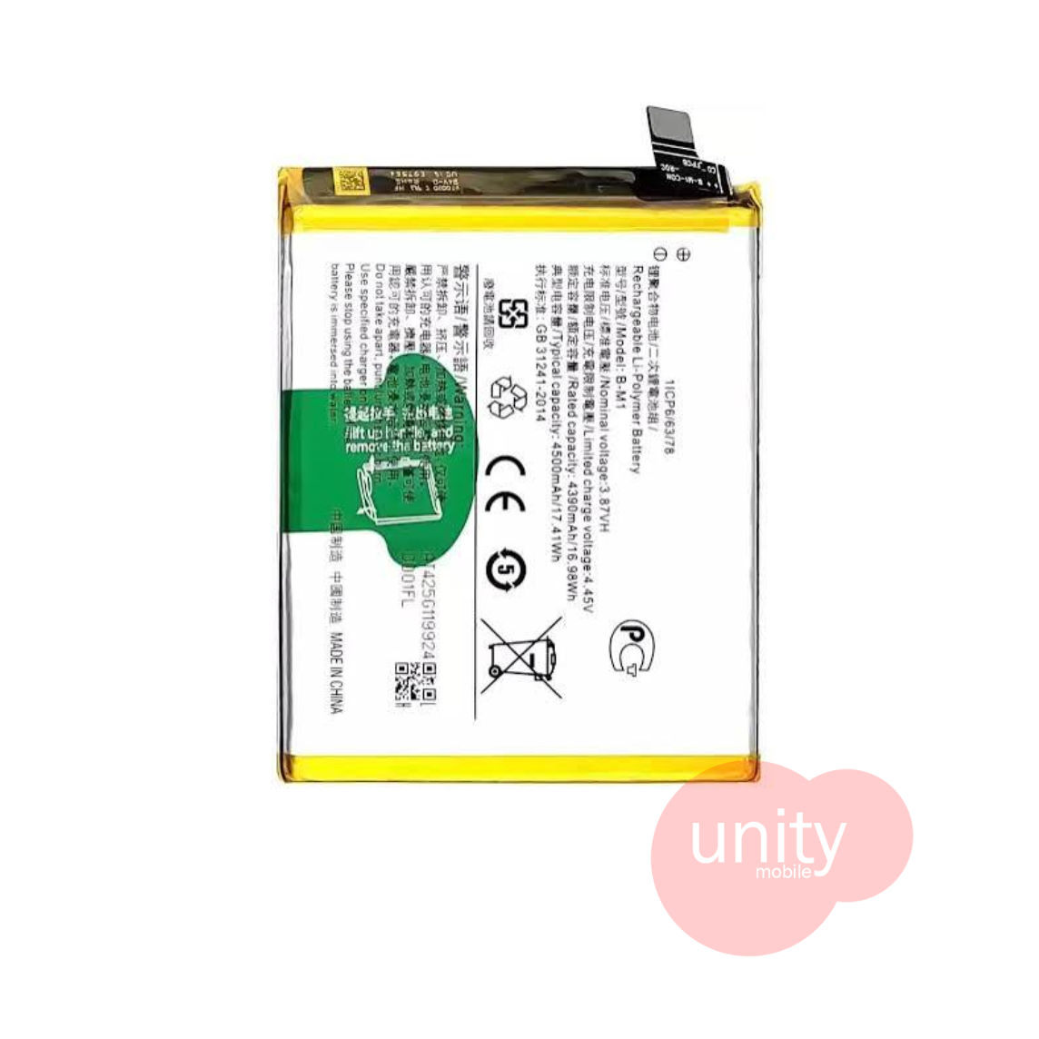 Vivo Phone Battery Model BM1 (6 Months Customer Warranty)