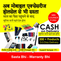 All Products