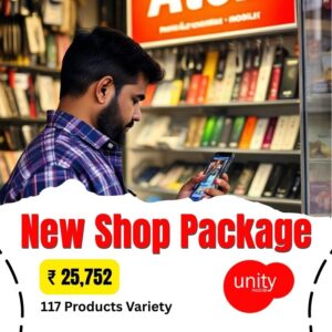New Shop Package (117 Varaities of product included)
