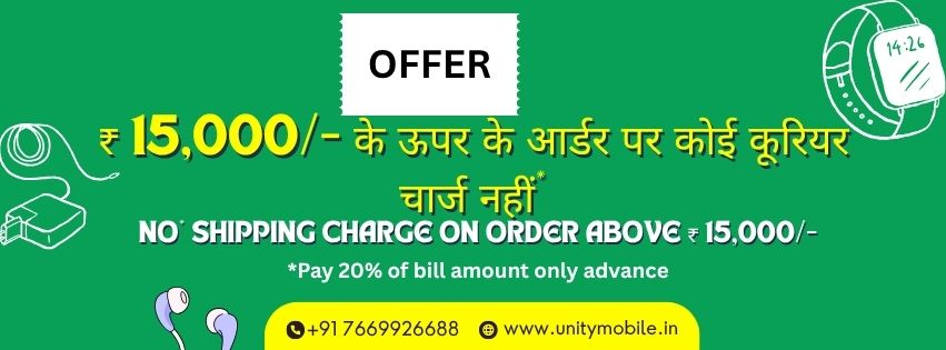 All India Delivery (1)